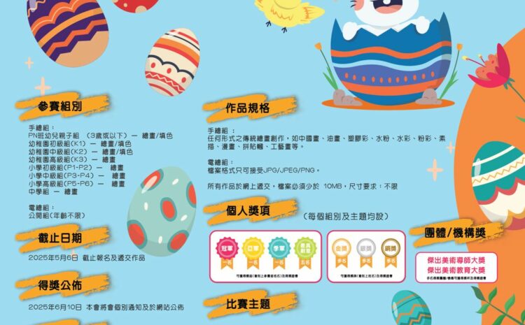所有比賽