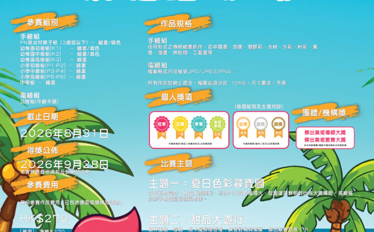 主頁